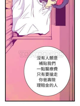 人妻好想要 1-40話[完結]_35_1640
