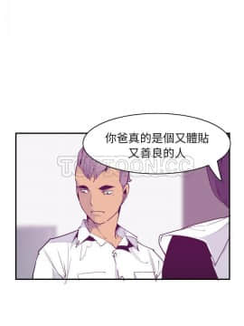 人妻好想要 1-40話[完結]_35_1638