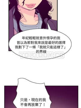 人妻好想要 1-40話[完結]_35_1618