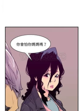 人妻好想要 1-40話[完結]_35_1613
