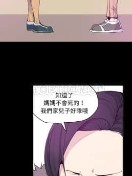 人妻好想要 1-40話[完結]_34_1592