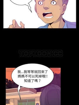 人妻好想要 1-40話[完結]_34_1589