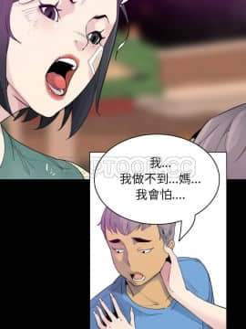人妻好想要 1-40話[完結]_34_1588