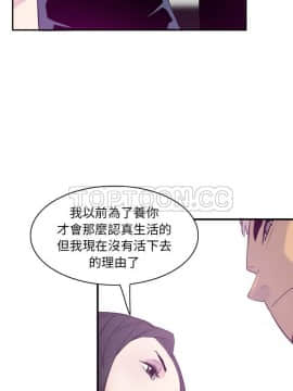 人妻好想要 1-40話[完結]_34_1584