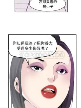人妻好想要 1-40話[完結]_34_1582