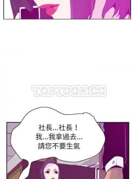 人妻好想要 1-40話[完結]_33_1567