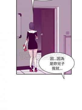 人妻好想要 1-40話[完結]_33_1565