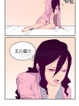 人妻好想要 1-40話[完結]_33_1558