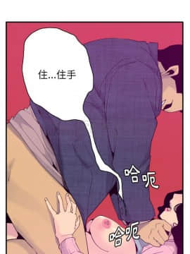 人妻好想要 1-40話[完結]_33_1548