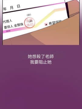 人妻好想要 1-40話[完結]_32_1527