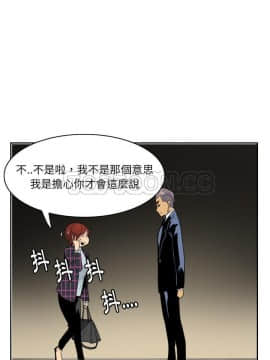 人妻好想要 1-40話[完結]_32_1523