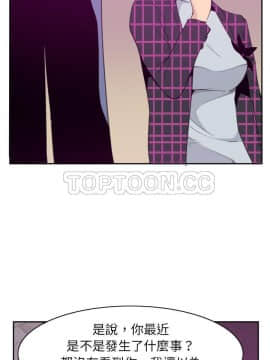 人妻好想要 1-40話[完結]_32_1519