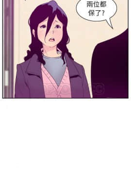 人妻好想要 1-40話[完結]_31_1501