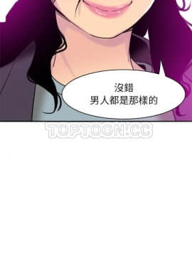 人妻好想要 1-40話[完結]_31_1499