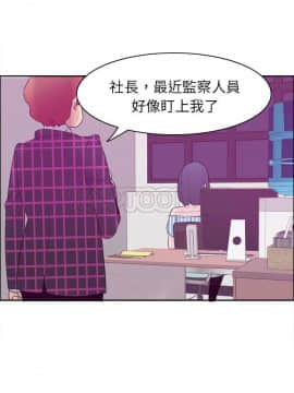 人妻好想要 1-40話[完結]_31_1489