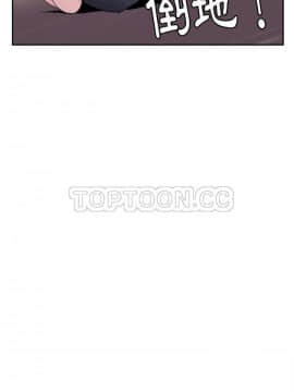 人妻好想要 1-40話[完結]_31_1477