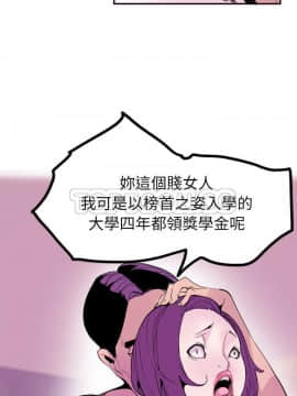人妻好想要 1-40話[完結]_30_1465