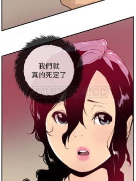 人妻好想要 1-40話[完結]_30_1452