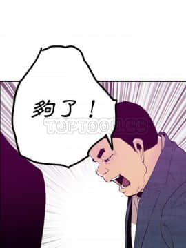 人妻好想要 1-40話[完結]_30_1449