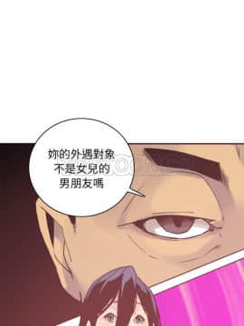 人妻好想要 1-40話[完結]_29_1433