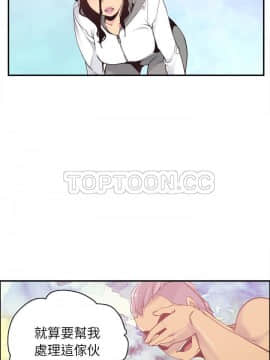 人妻好想要 1-40話[完結]_29_1413