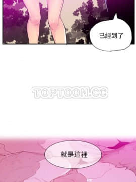 人妻好想要 1-40話[完結]_28_1401