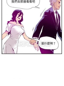 人妻好想要 1-40話[完結]_28_1400