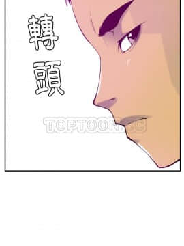 人妻好想要 1-40話[完結]_28_1399