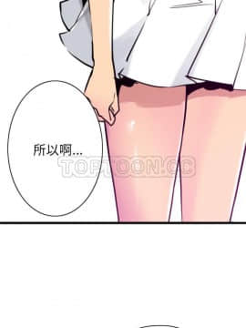 人妻好想要 1-40話[完結]_28_1376