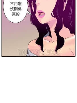 人妻好想要 1-40話[完結]_28_1373
