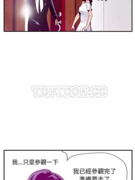 人妻好想要 1-40話[完結]_28_1371