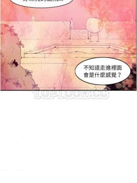人妻好想要 1-40話[完結]_28_1370