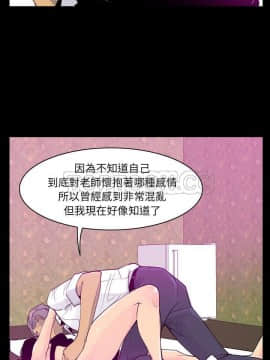 人妻好想要 1-40話[完結]_27_1356