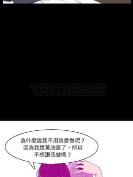 人妻好想要 1-40話[完結]_27_1353