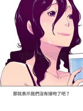 人妻好想要 1-40話[完結]_26_1320