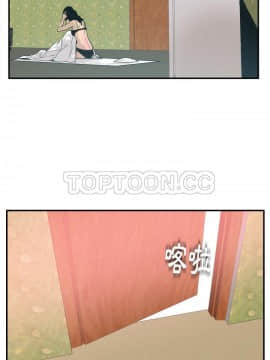 人妻好想要 1-40話[完結]_26_1314