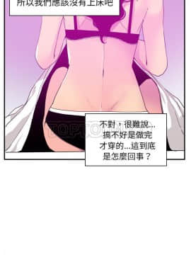 人妻好想要 1-40話[完結]_26_1311