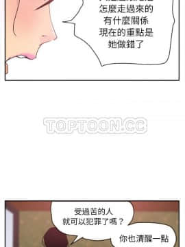 人妻好想要 1-40話[完結]_25_1295