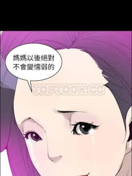 人妻好想要 1-40話[完結]_24_1268