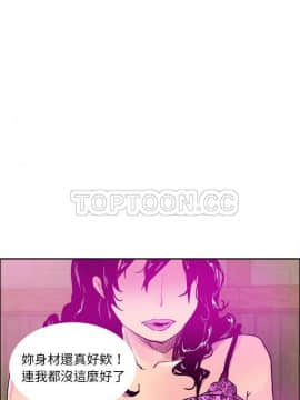 人妻好想要 1-40話[完結]_23_1217