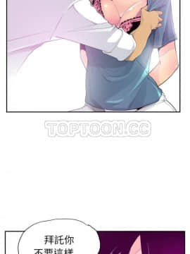 人妻好想要 1-40話[完結]_23_1210