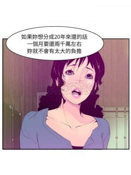 人妻好想要 1-40話[完結]_22_1198
