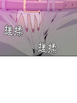 人妻好想要 1-40話[完結]_21_1159