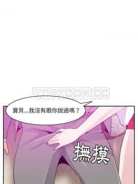 人妻好想要 1-40話[完結]_21_1157