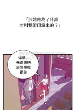人妻好想要 1-40話[完結]_21_1152