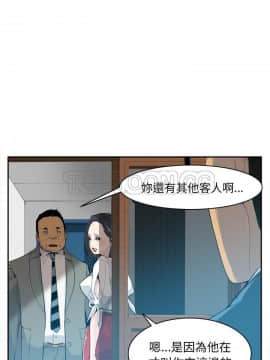 人妻好想要 1-40話[完結]_21_1151