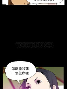 人妻好想要 1-40話[完結]_20_1127