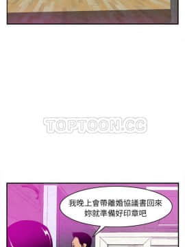 人妻好想要 1-40話[完結]_20_1121