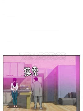 人妻好想要 1-40話[完結]_20_1120