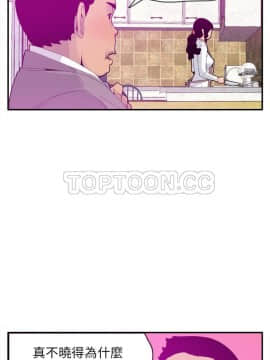 人妻好想要 1-40話[完結]_20_1118